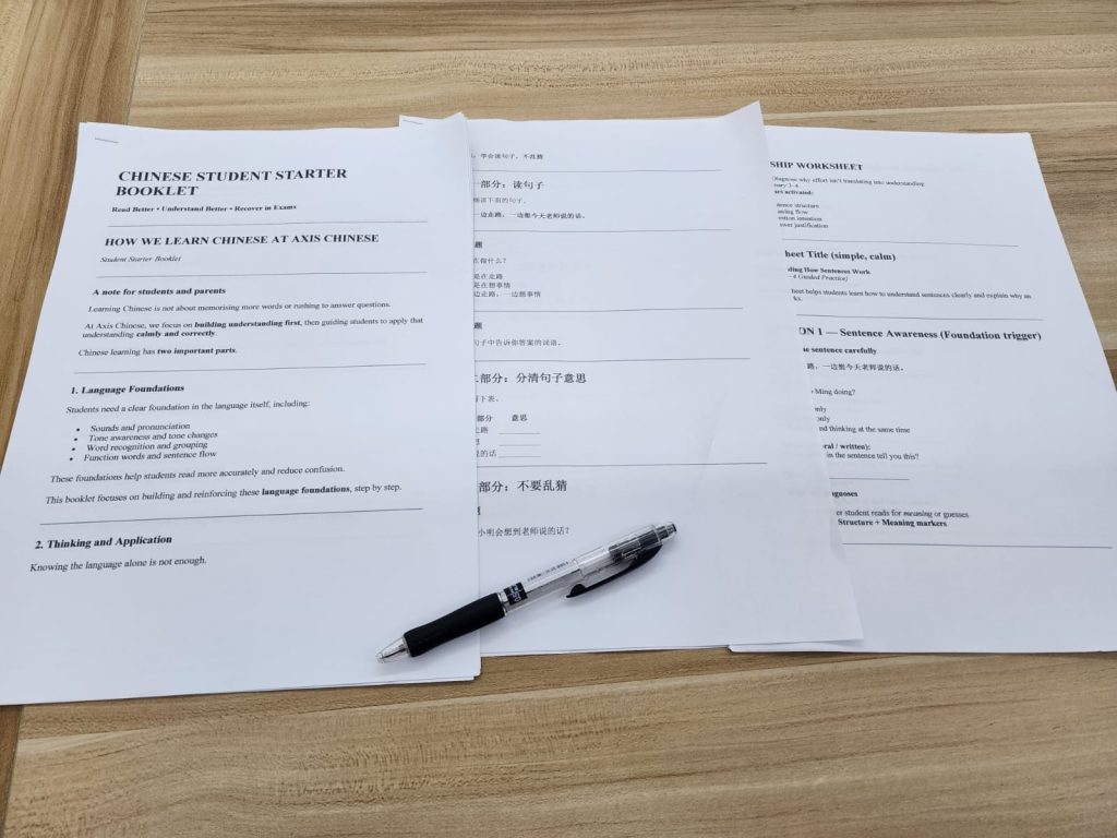 Primary 3–4 Chinese lesson materials used at Axis Chinese in Woodlands